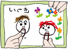 ぷにんぷ妊婦 *ブログで描く我が子の毎日*