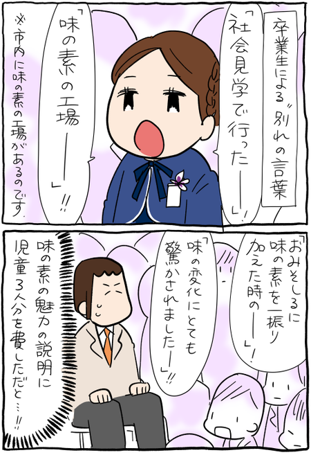 C09C7FF3-3332-4A71-A58E-859D397F3BC4