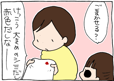 1705265