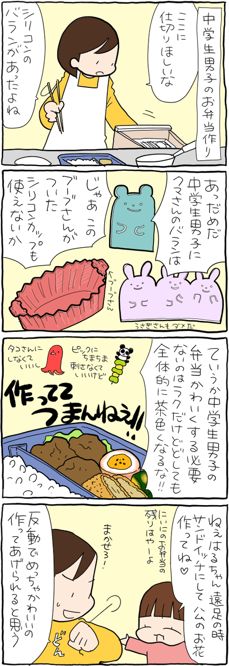 1D89B4DE-D537-4EF0-A951-8006C46BF77E