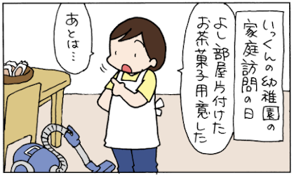 スクリーンショット 2018-07-20 21.46.19