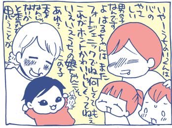 f9d4877f