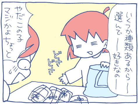 1712171