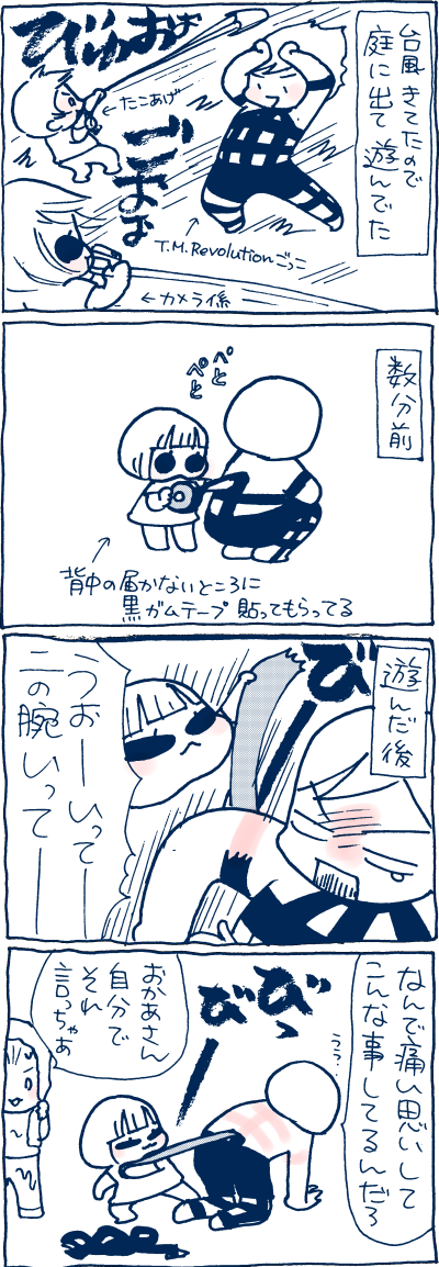 1609201