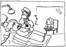 ぷにんぷ妊婦 *ブログで描く我が子の毎日*