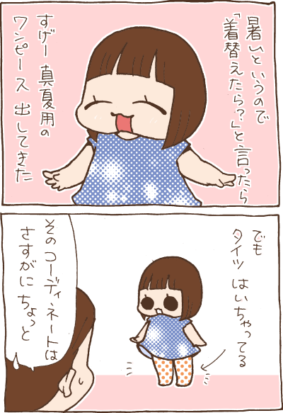 1704171