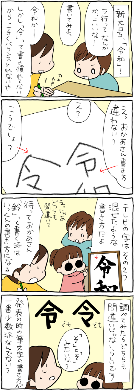 9D2A6349-6C78-4750-BB74-07F716D190AD