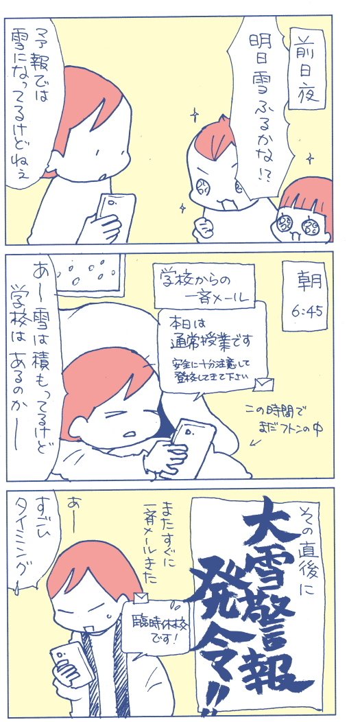1801251