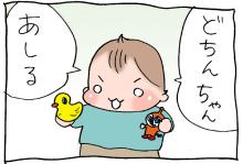 ぷにんぷ妊婦 *ブログで描く我が子の毎日*-2
