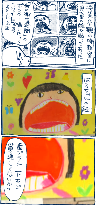 1604261