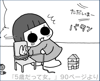 1602201