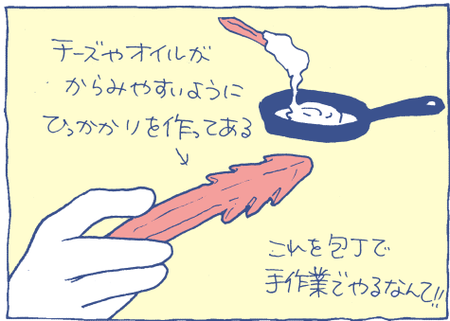 1808281