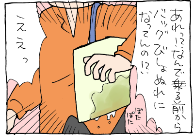 1704253