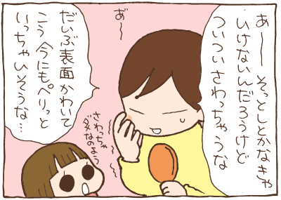 1703282