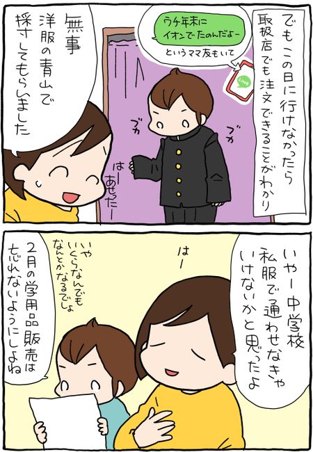 1901262