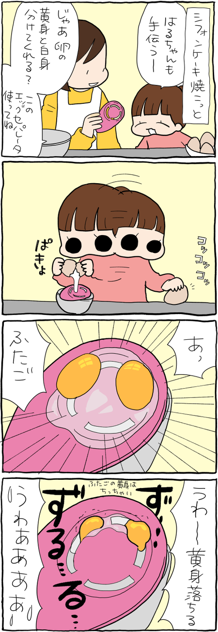 52997108-F451-44AB-B924-CB7E77FAE913