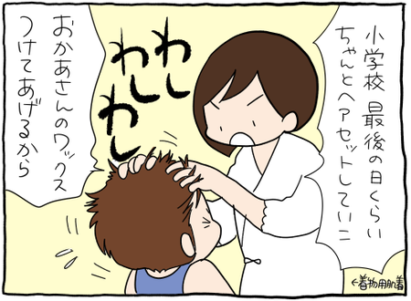 9F84F1D0-1109-4712-9F93-5FD7C1D6C93D