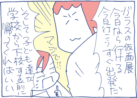1712191