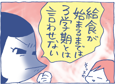 1701112