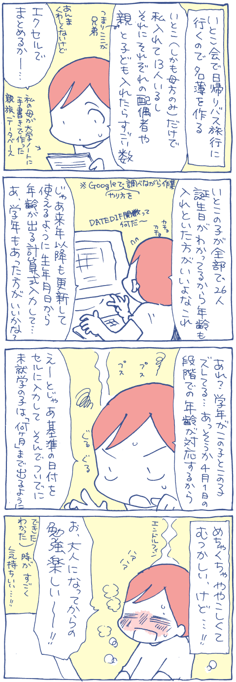 1806081