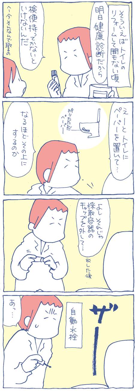 1810184