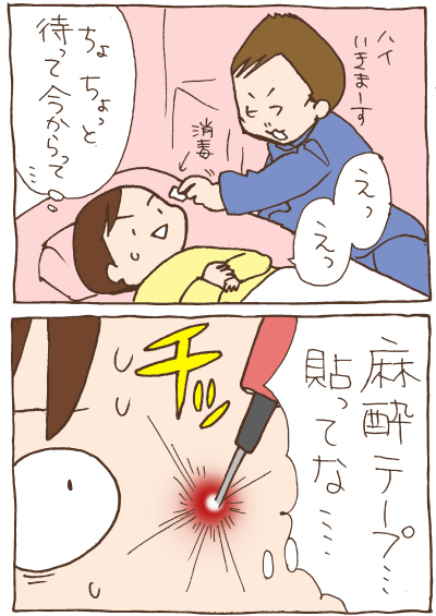 1703302