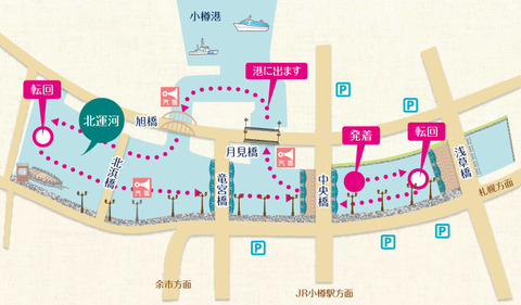 coursemap_ja