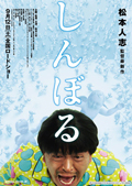 symbol_poster