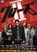 ��������ZEROII