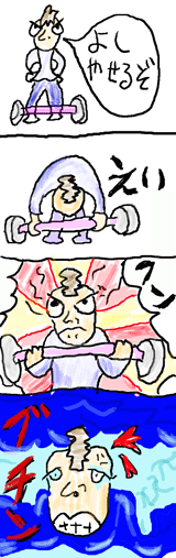 ¥À¥¤¥¨¥Ã¥È¤¯¤ó