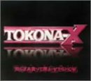 知らざあ言って聞かせやSHOW