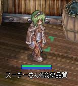 wiz