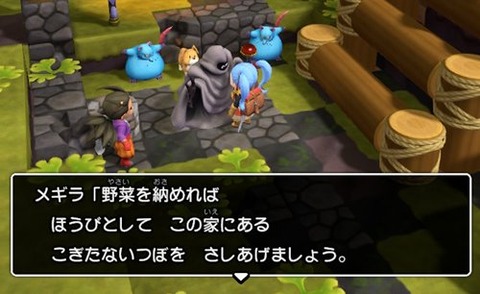 作物をつぼ交換