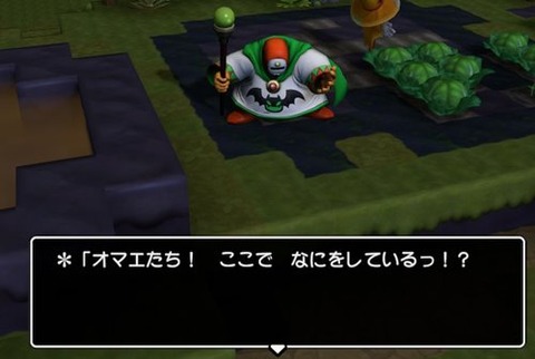 マギールさん登場