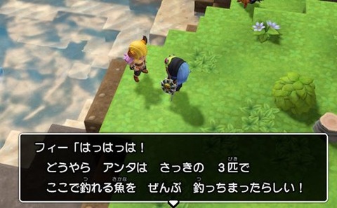 ツリル島の全部