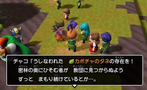 カボチャのタネ