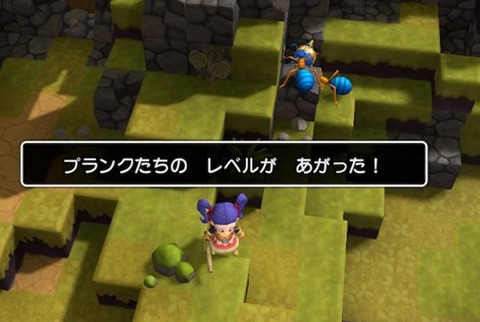 れべるが上がった