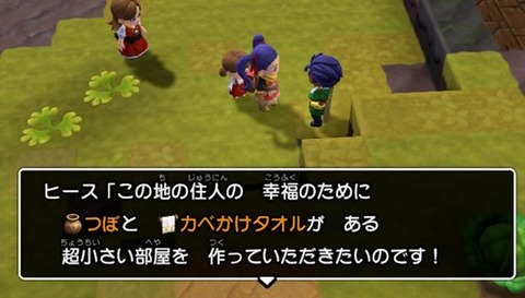 超小さい部屋？