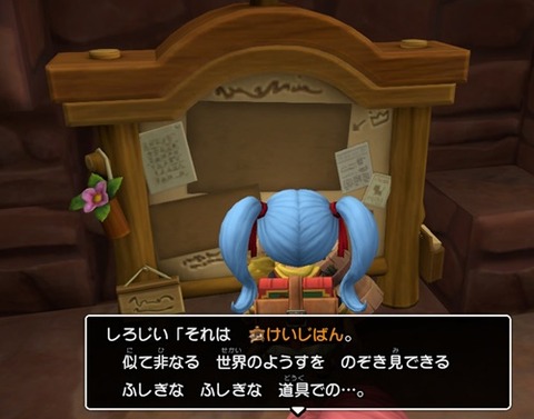 掲示板ももらえる