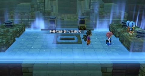 設計図がかんせい