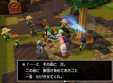 みんなの前でおわび