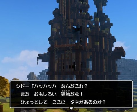 おもしろいかな