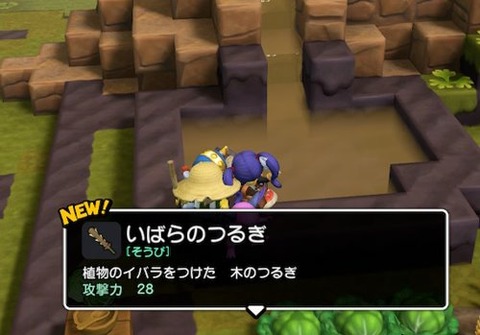 いばらのつるぎ