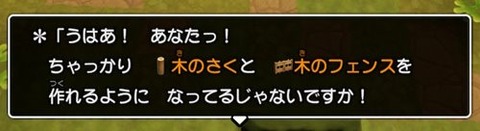 作れるようになった