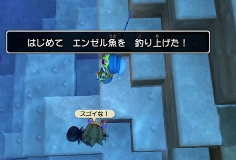 地底湖で釣れる