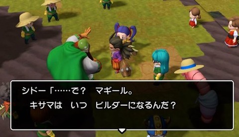 ビルダーになるの?