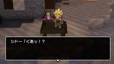 うまくできない