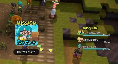 拡張がたっせい