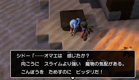 こんぼうを試す