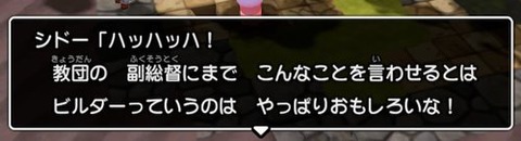 まあ面白いかな